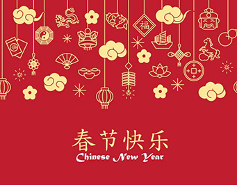 星空体育app官方入口注塑模具厂关于2020年春节放假事宜