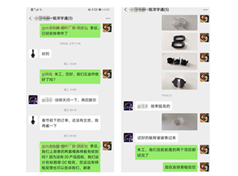 星空体育app官方入口注塑模具厂“神级”交货速度