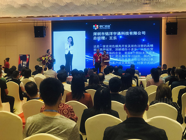 星空体育app官方入口深圳十大牛商