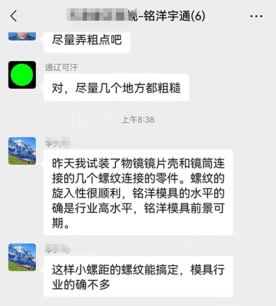 塑胶模具注塑厂客户评价
