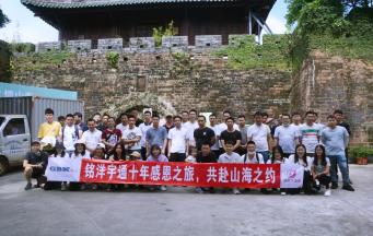 星空体育app官方入口注塑模具厂非常感恩保林学长的精彩分享-作为人，何谓正确