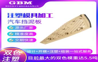 透明塑胶件星空彩票app苹果加工注意事项有哪些?