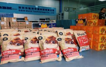 星空体育app官方入口注塑模具厂感恩秀兰学长的分享