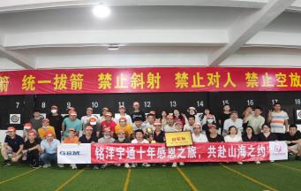 《活法》-与宇宙潮流协调和谐